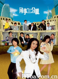 同事三分亲/嫲辣甜孙/Best Selling Secrets-720p|1080p高清bt种子下载