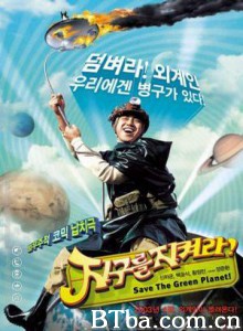 拯救地球/Save the Green Planet/救救地球-720p|1080p高清bt种子下载
