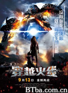 穿越火线/八月八日/August Eighth-720p|1080p高清bt种子下载