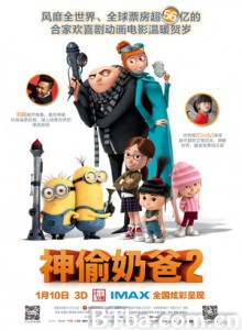 神偷奶爸2/卑鄙的我2/坏蛋奖门人2(港) 神偷奶爸2/卑鄙的我2/坏蛋奖门人2(港)-720p|1080p高清bt种子下载