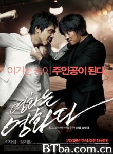 电影就是电影/酷大佬与串打星(港)/A Movie Is a Movie-720p|1080p高清bt种子下载