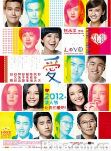 爱/LOVE/Love 爱/LOVE/Love-720p|1080p高清bt种子下载