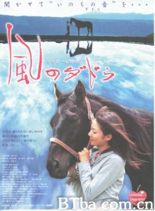 风之音/Kaze no daddu-720p|1080p高清bt种子下载