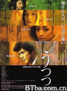 夜之右侧/Utsutsu/真相-720p|1080p高清bt种子下载