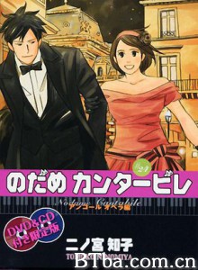 交响情人梦OAD/Nodame Cantabile-720p|1080p高清bt种子下载