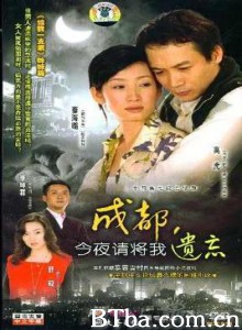 成都,今夜请将我遗忘 成都,今夜请将我遗忘-720p|1080p高清bt种子下载