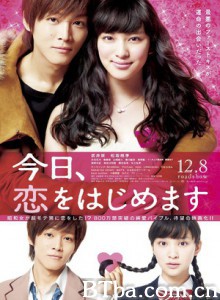 今天开始恋爱吧/Love for Beginners-720p|1080p高清bt种子下载