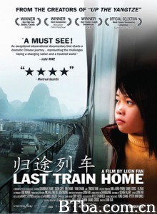 归途列车/回家的最后一班列车/Last Train Home-720p|1080p高清bt种子下载