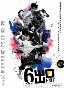 六号出口/Exit No. 6 六号出口/Exit No. 6-720p|1080p高清bt种子下载