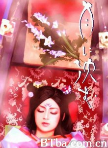 沉月-720p|1080p高清bt种子下载
