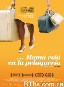 妈妈去做头发了/妈妈在理发店/妈咪去洗头-720p|1080p高清bt种子下载