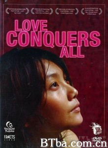 爱情征服一切/Love Conquers All/莫失莫忘 爱情征服一切/Love Conquers All/莫失莫忘-720p|1080p高清bt种子下载