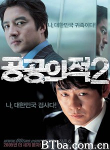 人民公敌2/Gonggongui jeog 2/Another Public Enemy-720p|1080p高清bt种子下载