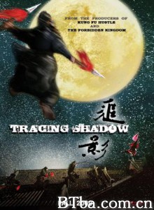 追影/Tracing Shadow-720p|1080p高清bt种子下载