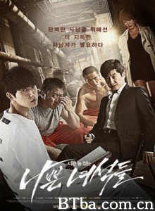 坏家伙们/坏小子们/Bad Guys-720p|1080p高清bt种子下载