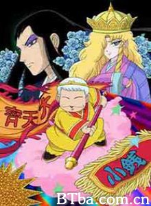 帕塔利洛西游记/恶搞西游记-720p|1080p高清bt种子下载