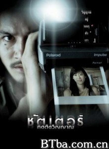 鬼影/Están entre nosotros/Shutter: They Are Around Us-720p|1080p高清bt种子下载