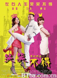 哭笑不得/Laugh and Cry Forbidden 哭笑不得/Laugh and Cry Forbidden-720p|1080p高清bt种子下载