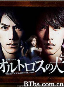 双头犬/地狱双头犬/双头魔犬-720p|1080p高清bt种子下载