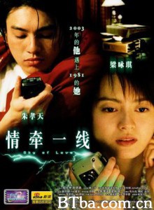 情牵一线-720p|1080p高清bt种子下载