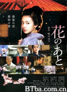 花痕/After the Flowers-720p|1080p高清bt种子下载