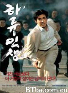 下流人生/Low life-720p|1080p高清bt种子下载