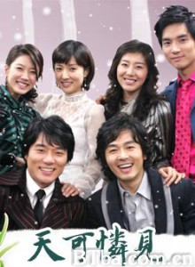 爱在何方/老天爷啊，给我爱(台)/爱在天堂-720p|1080p高清bt种子下载