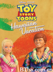 夏威夷假期/玩具总动员之夏威夷假期/Toy Story Toons-720p|1080p高清bt种子下载