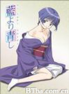 青出于蓝/Ai yori aoshi 青出于蓝/Ai yori aoshi-720p|1080p高清bt种子下载