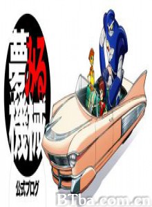 造梦机器/梦幻机器/yume-robo 造梦机器/梦幻机器/yume-robo-720p|1080p高清bt种子下载