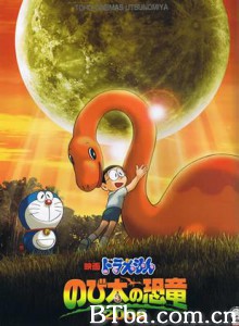 哆啦A梦:大雄的恐龙/哆啦A梦06剧场版:大雄的恐龙/Doraemon: Nobita's Dinosaur 哆啦A梦:大雄的恐龙/哆啦A梦06剧场版:大雄的恐龙/Doraemon: Nobita's Dinosaur-720p|1080p高清bt种子下载