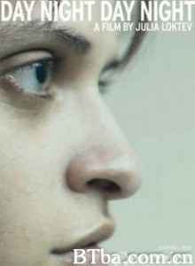 日日夜夜/炸弹女的日与夜/Jour nuit/ jour nuit 日日夜夜/炸弹女的日与夜/Jour nuit/ jour nuit-720p|1080p高清bt种子下载