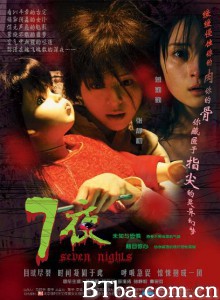 七夜/Seven Nights 七夜/Seven Nights-720p|1080p高清bt种子下载