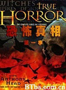 Discovery灵异真相-720p|1080p高清bt种子下载