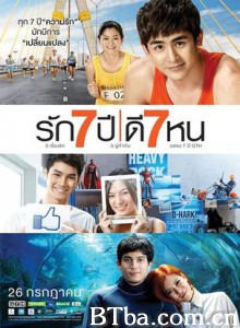 爱情3*7/爱无7限(台)/相约7年情(港)-720p|1080p高清bt种子下载
