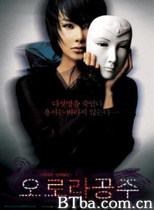 奥罗拉公主/复仇公主/睡公主-720p|1080p高清bt种子下载