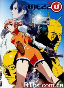 危险代理人/Mezzo DSA 危险代理人/Mezzo DSA-720p|1080p高清bt种子下载