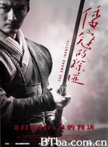 倭寇的踪迹/The Sword Identity-720p|1080p高清bt种子下载