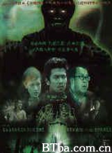 阴阳路18:鬼上身/阴阳路十八之鬼上身/Troublesome Night 18 阴阳路18:鬼上身/阴阳路十八之鬼上身/Troublesome Night 18-720p|1080p高清bt种子下载
