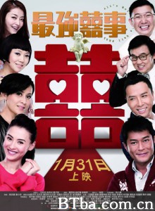 最强囍事/最强喜事 最强囍事/最强喜事-720p|1080p高清bt种子下载