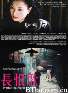 长恨歌/Everlasting Regret 长恨歌/Everlasting Regret-720p|1080p高清bt种子下载