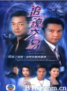 追魂交易/Net Deception-720p|1080p高清bt种子下载