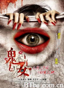 魅妆/The Mask of Love-720p|1080p高清bt种子下载