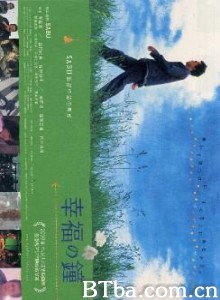 幸福之钟/Blessing Bell-720p|1080p高清bt种子下载
