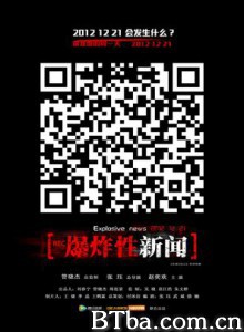 爆炸性新闻/Sensational News-720p|1080p高清bt种子下载