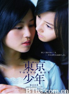 东京少年/Tokyo Boy/Tôkyô Shônen-720p|1080p高清bt种子下载
