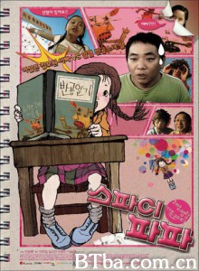 间谍老爸/Spy Papa/间谍爸爸-720p|1080p高清bt种子下载
