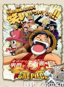 海贼王剧场版6：狂欢男爵和神秘岛/狂欢男爵和神秘岛-720p|1080p高清bt种子下载