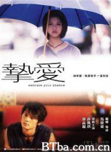 挚爱/Embrace Your Shadow-720p|1080p高清bt种子下载