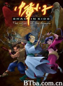 中华小子/Shaolin Wuzang 中华小子/Shaolin Wuzang-720p|1080p高清bt种子下载